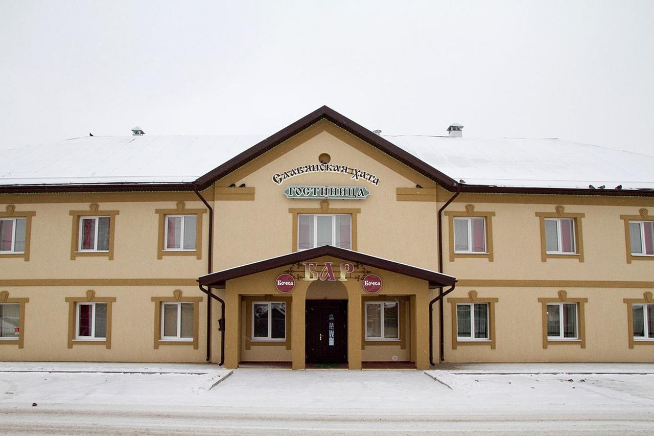بارانافيشي Slavyanskaya Hata Hotel المظهر الخارجي الصورة
